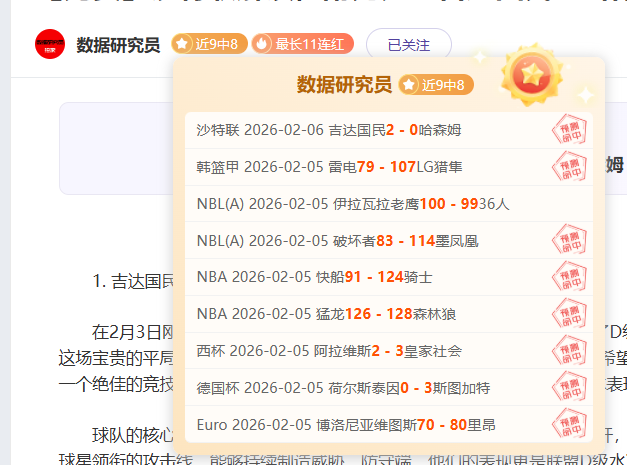 快船再接再,揭秘,能否乘风破,亚博体育,亚博体育官网,亚博体育app,亚博体育下载
