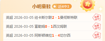 惊艳一击,秒奇迹时刻,埃泽力挽狂,亚博体育,亚博体育官网,亚博体育app,亚博体育下载