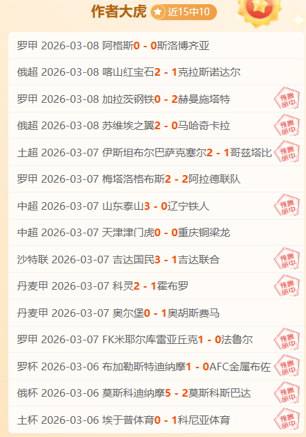 德甲豪门,首展威,剂显奇效,亚博体育,亚博体育官网,亚博体育app,亚博体育下载