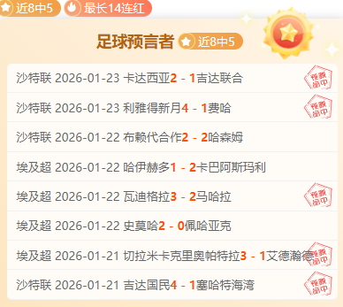 大乐透期号,专家推荐,逢春哥轻松,亚博体育,亚博体育官网,亚博体育app,亚博体育下载