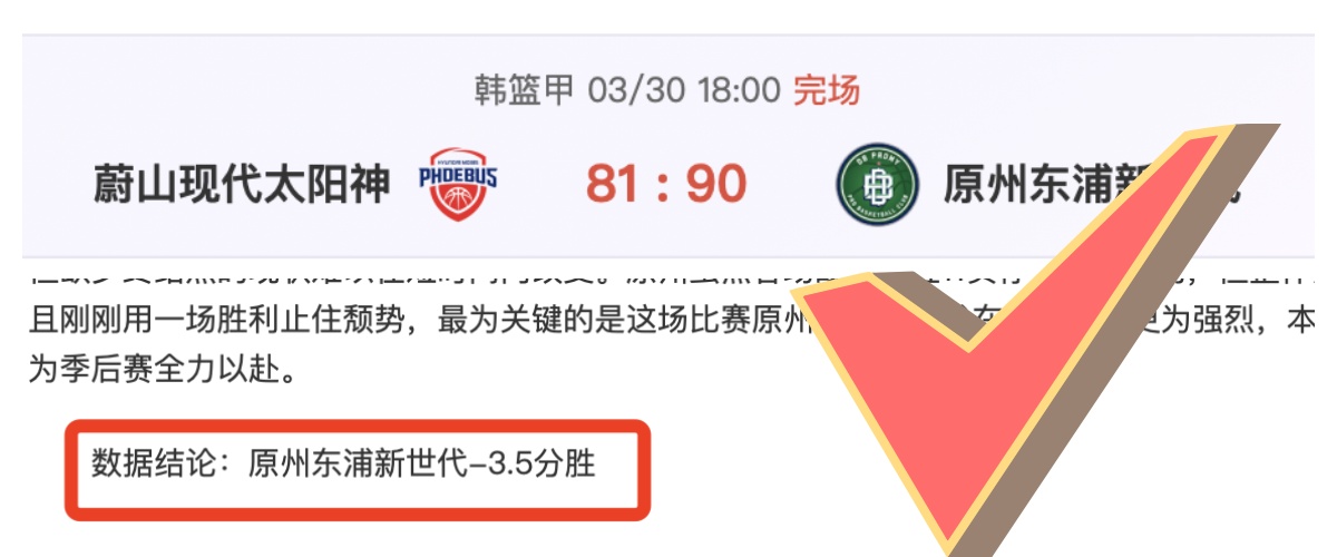 潘德夫回憶,國米栽培之,安聯之戰拜,亚博体育,亚博体育官网,亚博体育app,亚博体育下载
