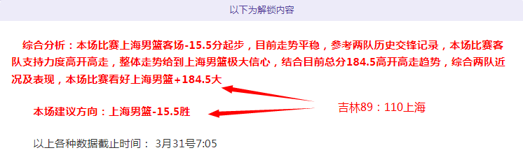 潘德夫回憶,國米栽培之,安聯之戰拜,亚博体育,亚博体育官网,亚博体育app,亚博体育下载