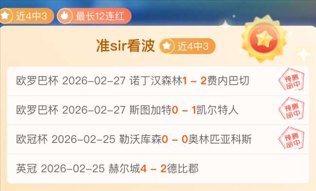 皇馬與姆巴,佩口头协议,达成,亚博体育,亚博体育官网,亚博体育app,亚博体育下载