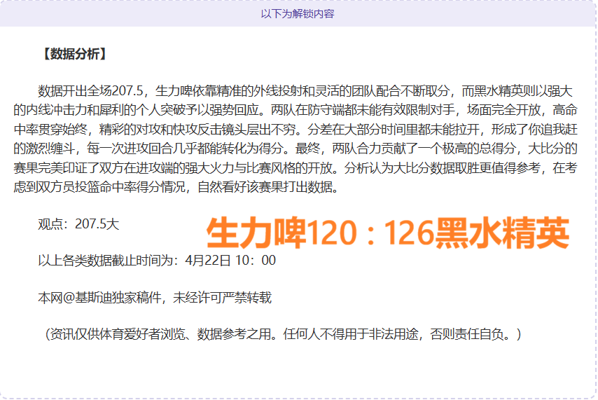 曼城补赛对,阵水晶宫时,间定六天内,亚博体育,亚博体育官网,亚博体育app,亚博体育下载