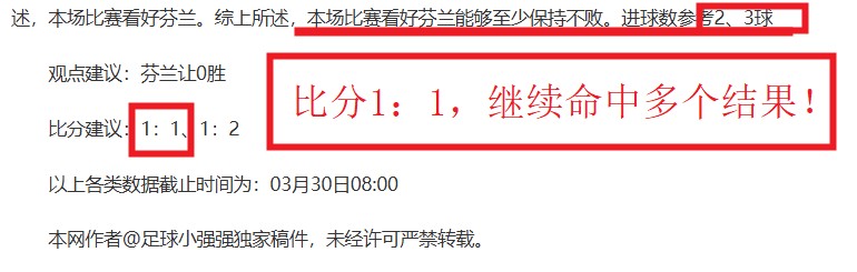 曼城补赛对,阵水晶宫时,间定六天内,亚博体育,亚博体育官网,亚博体育app,亚博体育下载