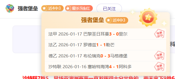卡里克时代,曼联场均进,球对比阿莫,亚博体育,亚博体育官网,亚博体育app,亚博体育下载