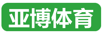 亚博体育