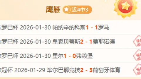 哈马斯与以色列就推迟释放巴方人员达成协议