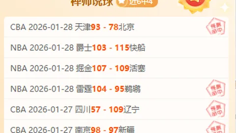 克洛普執教英超300場里程碑，戈麥斯邁向第200場比賽！