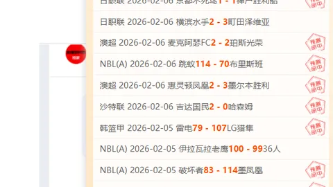 韌帶損傷斷裂需手術，崔先生情況待確認