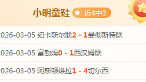 惊艳一击！41秒奇迹时刻，埃泽力挽狂澜，阿森纳2-0逆袭热刺，领先优势尽显！