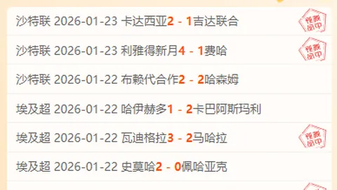 大乐透期号专家推荐：逢春哥轻松识破市场猫腻