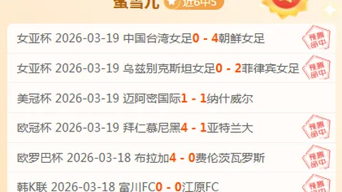 巴特勒与热火队关系破裂，退役球衣无望