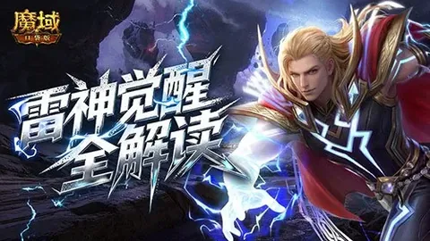 格拉內羅宣布退役：前武磊隊友曾效力皇馬