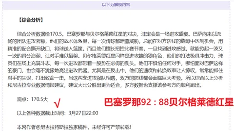 勇士击败鹈鹕，维金斯30分库里19分7助7断，杯赛保持全胜