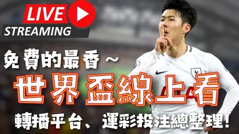 杀戮尖塔2外网争议：专家质合分析前区十码推荐引质疑