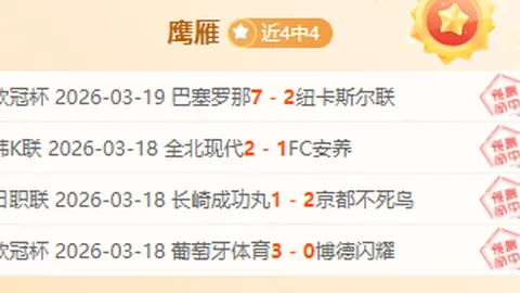 中国足协与英超达成合作意向备忘录