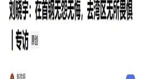 大乐透期号分析：专家质合分析推荐前区十码，挪超奥勒松挑战腓特