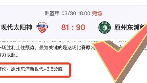 潘德夫回憶國米栽培之路：安聯之戰拜仁進球成難忘經典