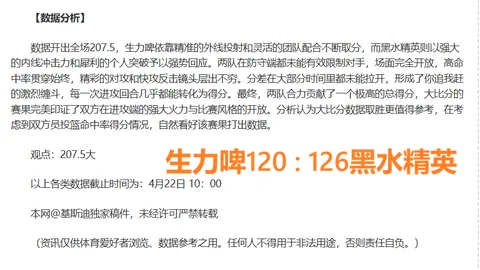 曼城补赛对阵水晶宫时间定六天内三战大
