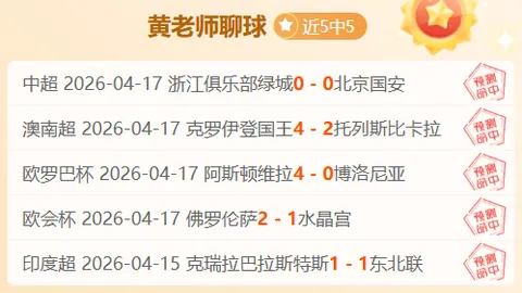 佳缘将至？福登甜蜜牵手，珠宝店内戒指选哪一款？