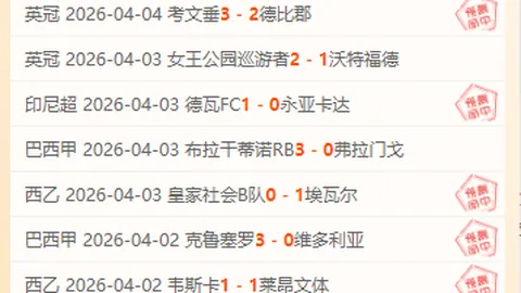 阿布主场霸气迎头战，全胜势头强劲，誓要掀翻阿巴塔！🏆🔥