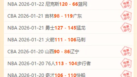 今日日职联精华钢巴对阵黄蜂专家推荐