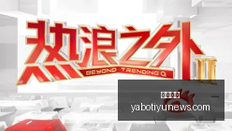 布朗尼挑战自我之路：圣诞对决，与父同场竞技，全新征程